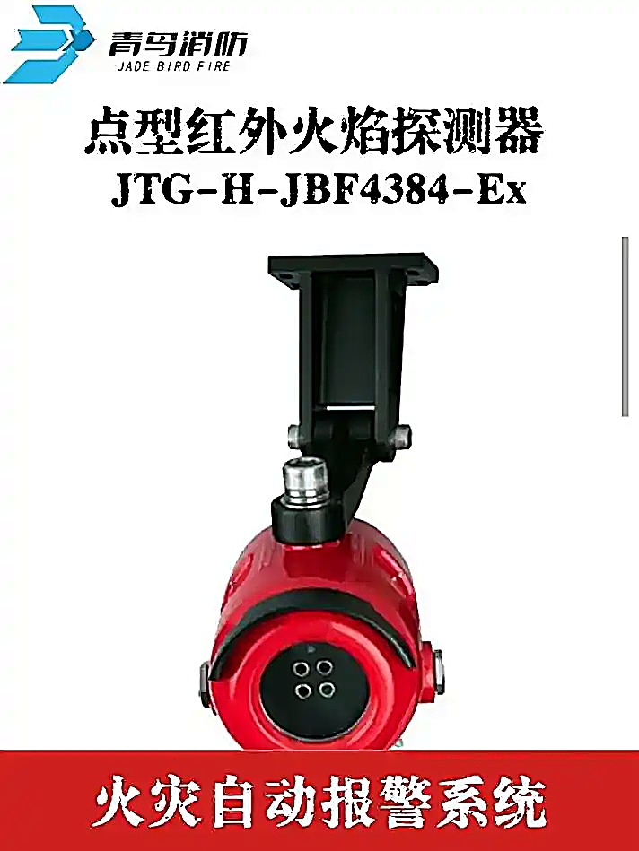 红外热像仪 F-2 - 消防侦检探测仪器