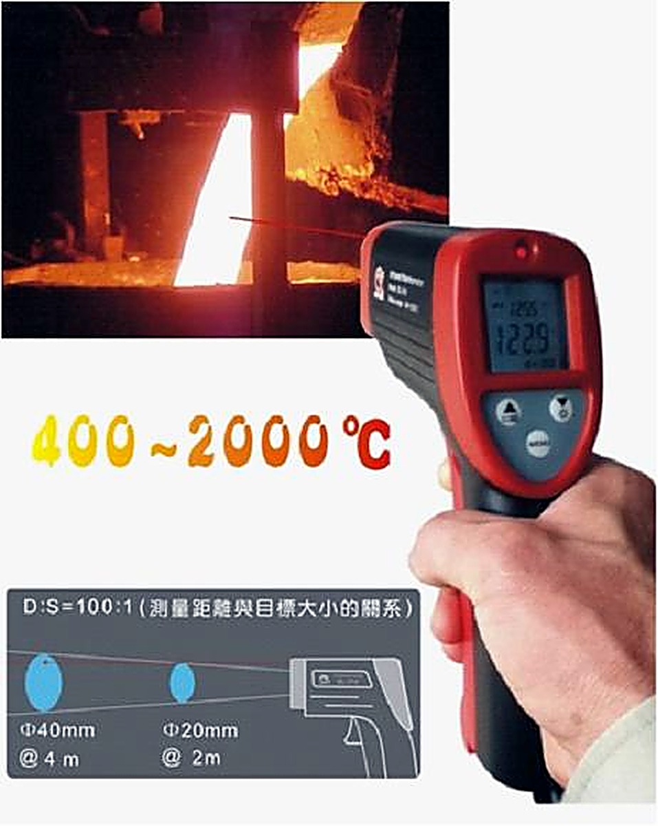 红外线成像仪 4010 - 消防侦检探测仪器