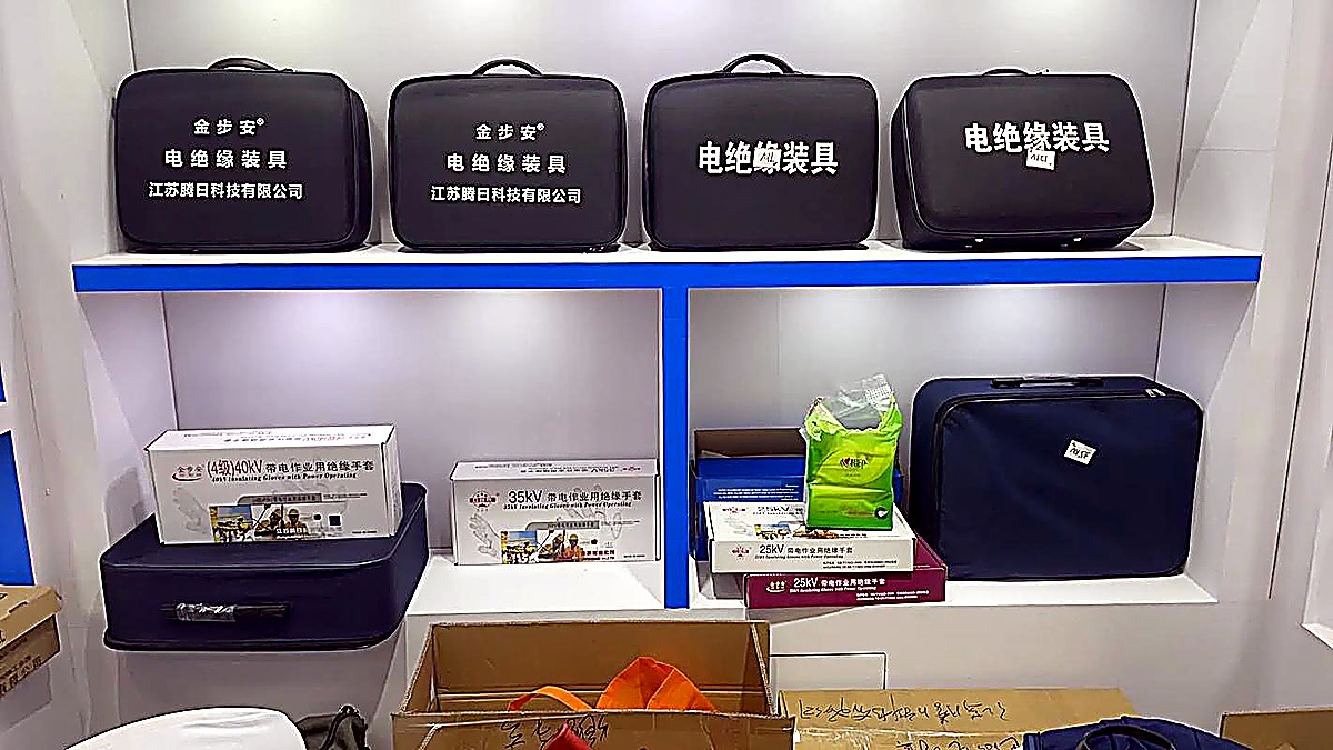 电绝缘装具 - 消防个人防护装备